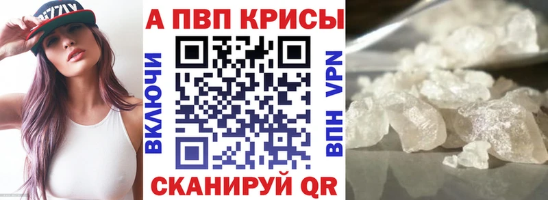 Виды наркоты Петровск ГАШИШ Галлюциногенные грибы СК Каннабис Мефедрон COCAIN