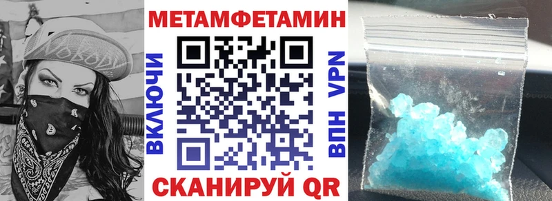 Amphetamine Premium Петровск