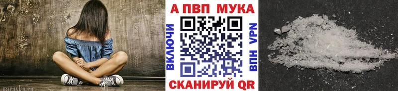 блэк спрут как войти  Петровск  А ПВП VHQ 