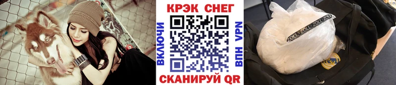 где купить наркоту darknet формула COCAIN Перу Петровск