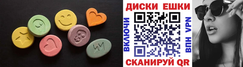 Ecstasy VHQ  Петровск 