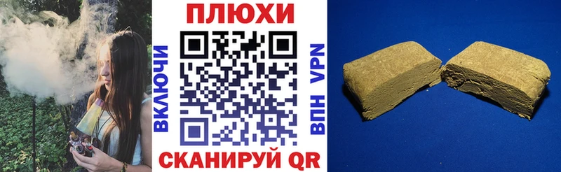 купить наркоту  kraken   ГАШИШ 40% ТГК  Петровск 