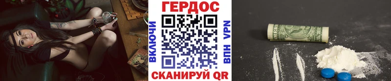 blacksprut рабочий сайт  Петровск  ГЕРОИН Heroin  как найти  