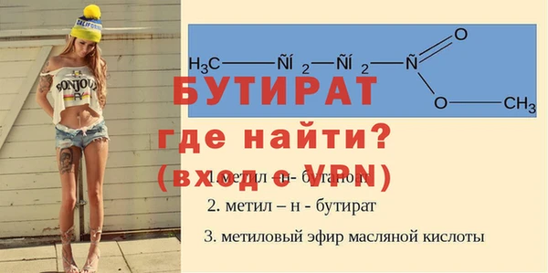 дистиллят марихуана Алексин