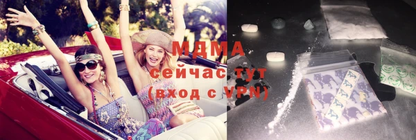 крисы Абаза