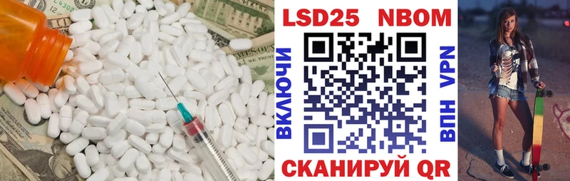 ЛСД экстази кислота  Петровск 