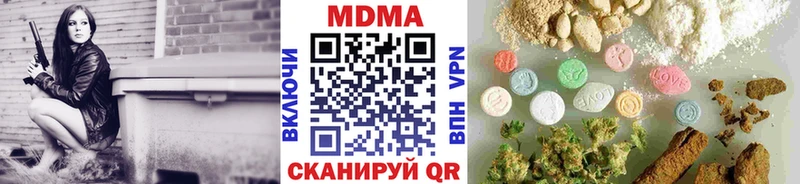 блэк спрут ТОР  магазин    Петровск  MDMA VHQ 