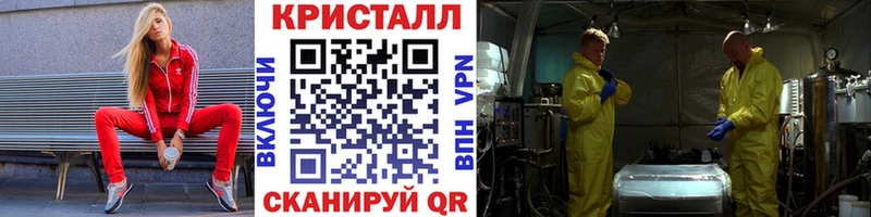Метамфетамин витя  как найти   Петровск 