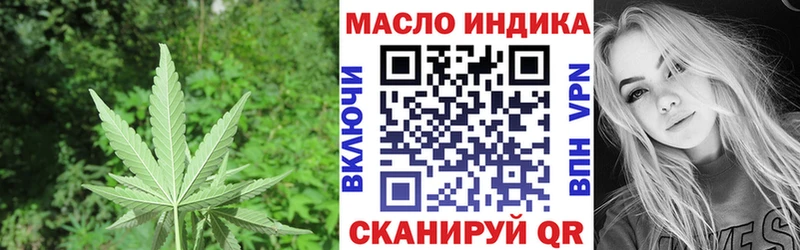 Дистиллят ТГК вейп с тгк  KRAKEN онион  Петровск  где купить наркоту 